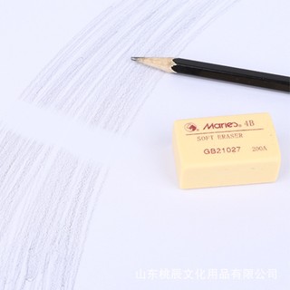 Gôm tẩy mỹ thuật Maries