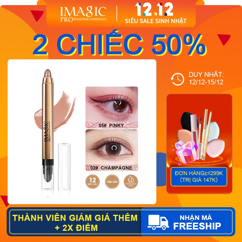 Phấn Mắt IMAGIC Sáng Bóng Với Công Thức Vitamin C Bền Màu Chống Thấm Nước 2.5g