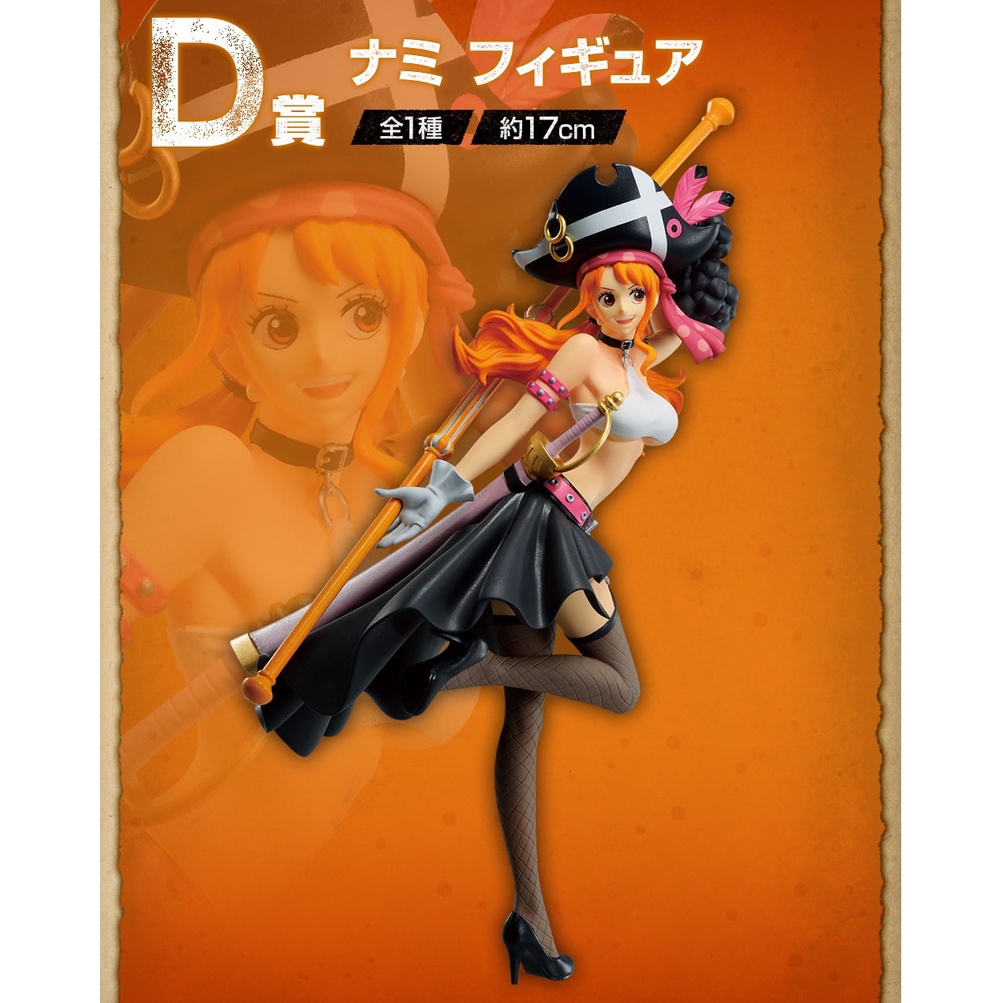 Mô hình Chính hãng One piece - Nami - Ichiban Kuji - ver Film Red