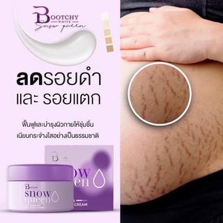Kem tẩy thâm đen nách, mông, rạn da Bootchy White Thái Lan