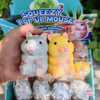 Squishy Mochi hình CHUỘT HAMSTER 3 màu