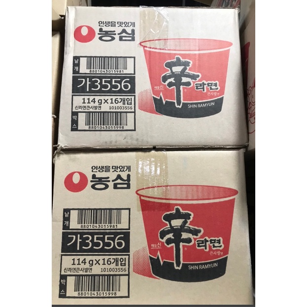 Mì shin Bát Ramen Nongshim 114g - 농심)컵신리면 114그램