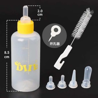 Bình sữa cho chó mèo 60ml