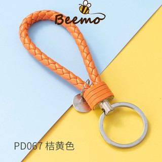 Móc Khóa Dây Da PU Làm Handmade DIY