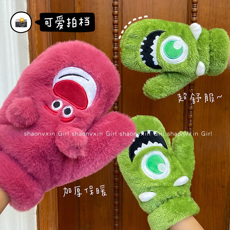 Găng Tay Lái Xe Vải Cotton Lông Cừu Dày Ấm Áp Chống Lạnh Họa Tiết Gấu Dâu Tây Dễ Thương