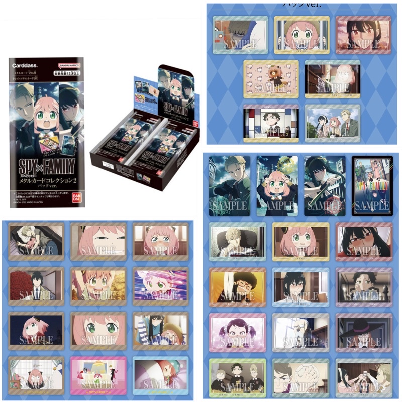 Gói thẻ metal card spy x family và Gum kèm Thẻ nhân phẩm card random limited