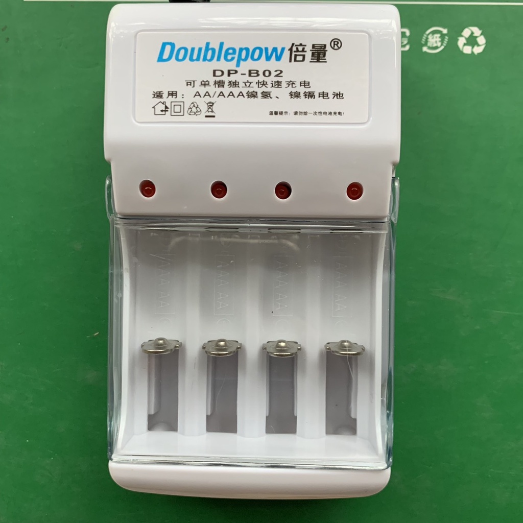Máy sạc/ bộ sạc 4 viên pin AA/AAA DOUBLEPOW kèm 4 viên pin sạc AA 120mAh