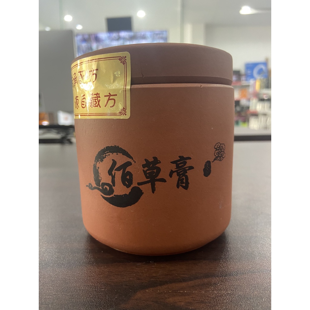 Bách Thảo Cao loại 1