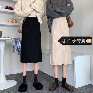 [Bigsize 55-100kg] Chân váy len dáng dài thời trang