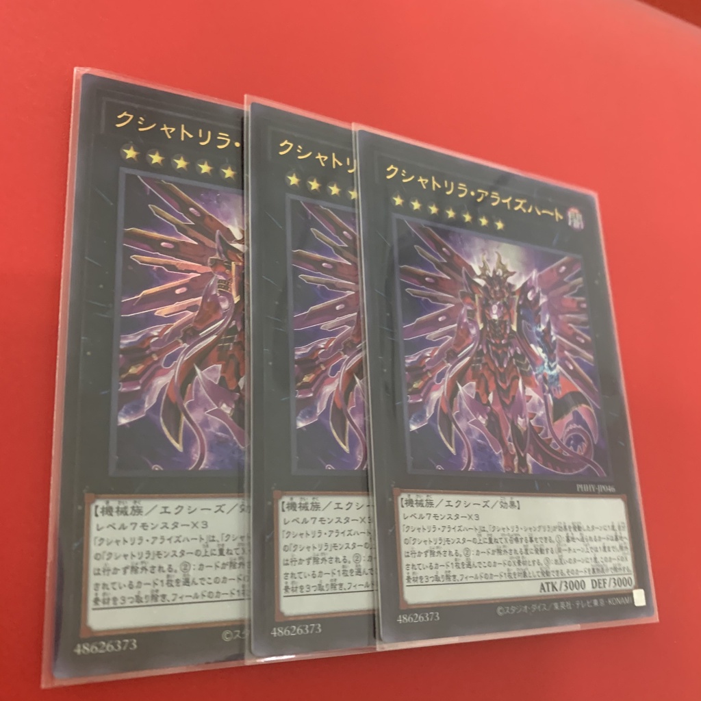 Kashtira Arise-Heart