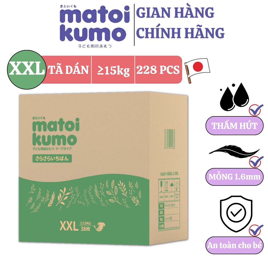 Combo 1 thùng 6 bịch tã dán size XXL nhãn hiệu MATOI KUMO dòng Extremely Thin xuất xứ Nhật Bản cho bé ≥15kg