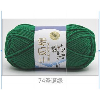 (Bò 50gram) - LEN MILK COTTON BÒ SỮA MÓC THÚ MỀM MỊN