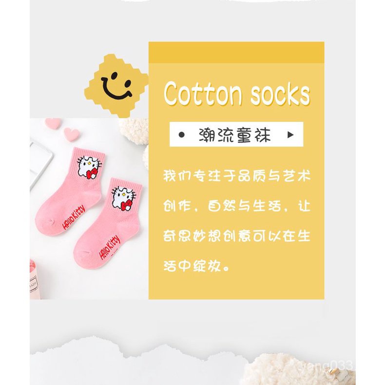 Vớ Cotton Thu Đông In Họa Tiết Mèo Hello Kitty Dễ Thương Kích Thước Vừa 12 / 9cc Cho Bé Gái