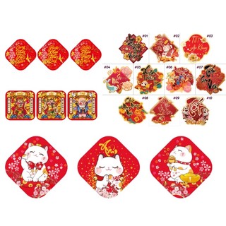 6 Tem decal dán tết 8.5x8.5cm nhiều mẫu