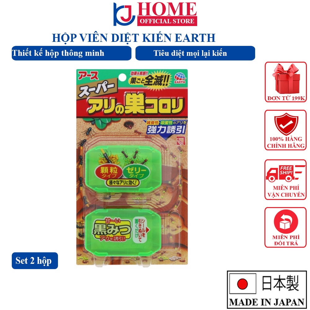 Bộ 2 Hộp Diệt Kiến Nội Địa Nhật Bản - KJ HOME