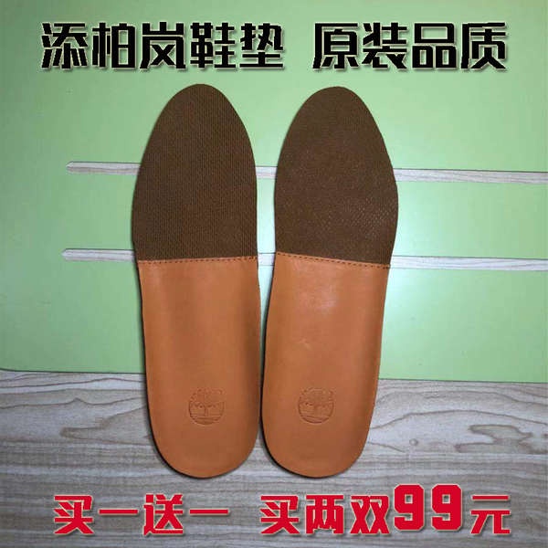Đế Lót Giày Bốt Da Thật Khử Mùi Chất Lượng Cao Cho Timberland Timberland Rhubarb