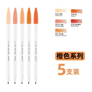 Bút màu Monami Plus Pen 3000 (60 màu)