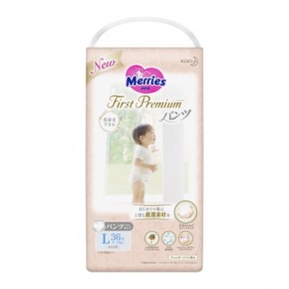 Tã/bỉm MERRIES FIRST PREMIUM siêu mềm (gấp 2 merries thường)