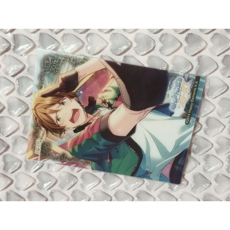 Pola Ensemble Star Midori