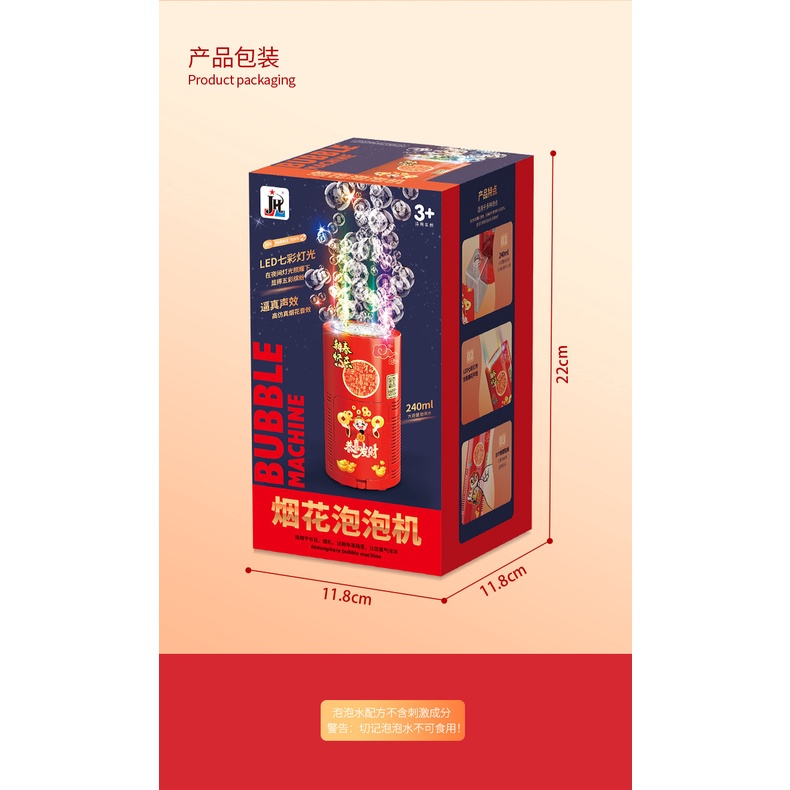 Máy Thổi Bong Bóng Pháo Hoa Có Đèn Sạc usb Trang Trí Năm Mới