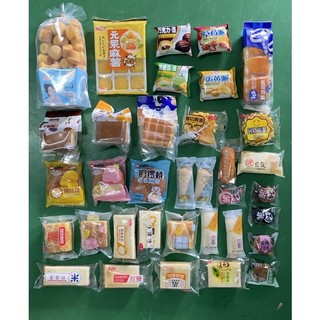 Bánh mix đài loan bánh bông lan ngọt 1kg mix đủ vị bánh loại 1 mềm mịn