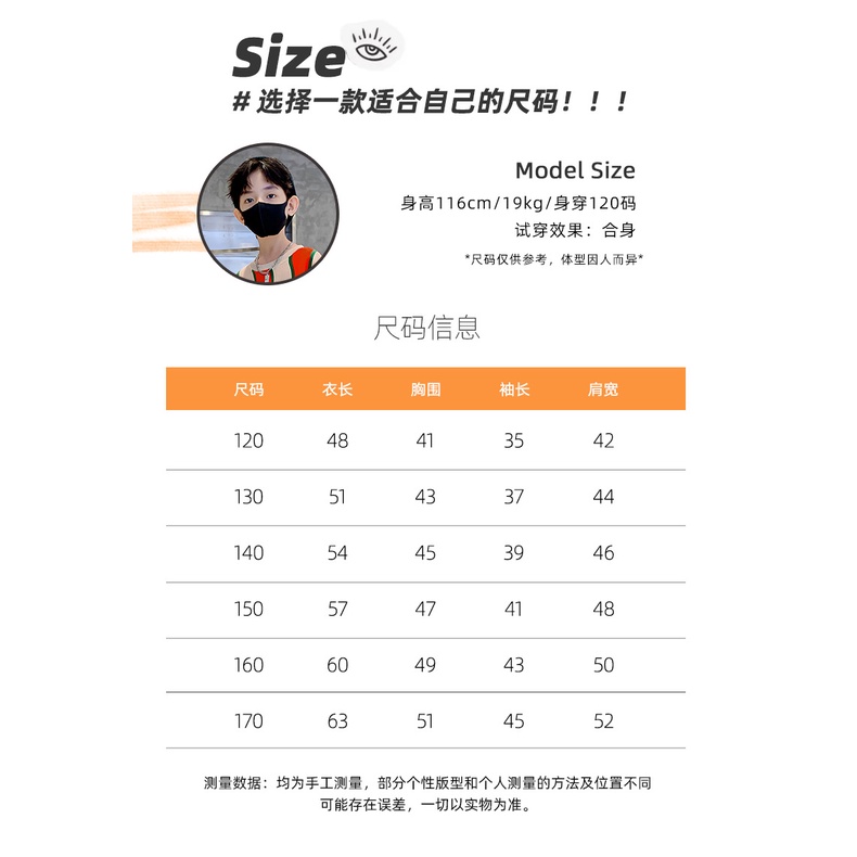 Áo Thun Tay Dài Phong Cách Thời Trang Đường Phố Mới Dành Cho Bé Trai 120-170CM