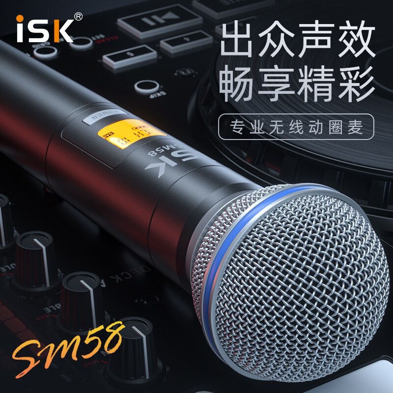 Micro Thu Âm ISK SM58 Loại Cầm Tay - Mic Không Dây BLX24CN/SM58 Dùng Cho Sound Card, Âm li, Vang Số. Bảo Hành 12 Tháng