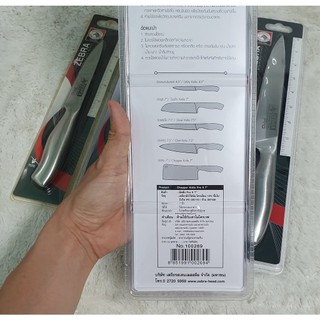 Dao Zebra Chặt Xương PRO II 7.5''- 100269