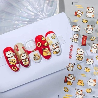 Stick hoa lụa tết dán móng 5d hot trend 2022