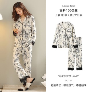 Bộ Bồ Ngủ Lụa Mango, Bộ Pijama Phối Ren PR01