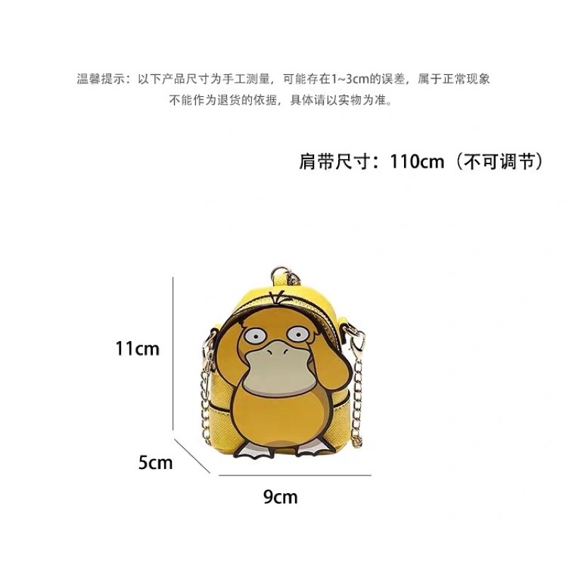 Túi Đeo Chéo Mini Gấu dâu tây Bunny Họa Tiết Đáng Yêu Thời Trang Cho Nữ, Túi Đeo Chéo Minion Đựng Điện Thoại Full Box