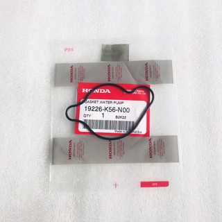 Ron nắp bơm nước sonic 150 - winner - cbr - 19226-k56-n00