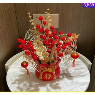 Lọ sứ đỏ cắm đào đông đỏ, luá mạch mini siêu xinh