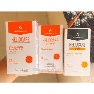 Hộp viên chống nắng Heliocare các loại