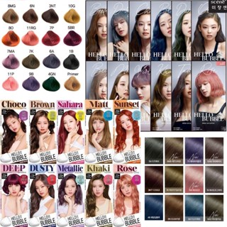 Thuốc nhuộm tóc Black Pink Hello Bubble All New 2022 màu HOT TREND phiên bản bọt biển MỚI