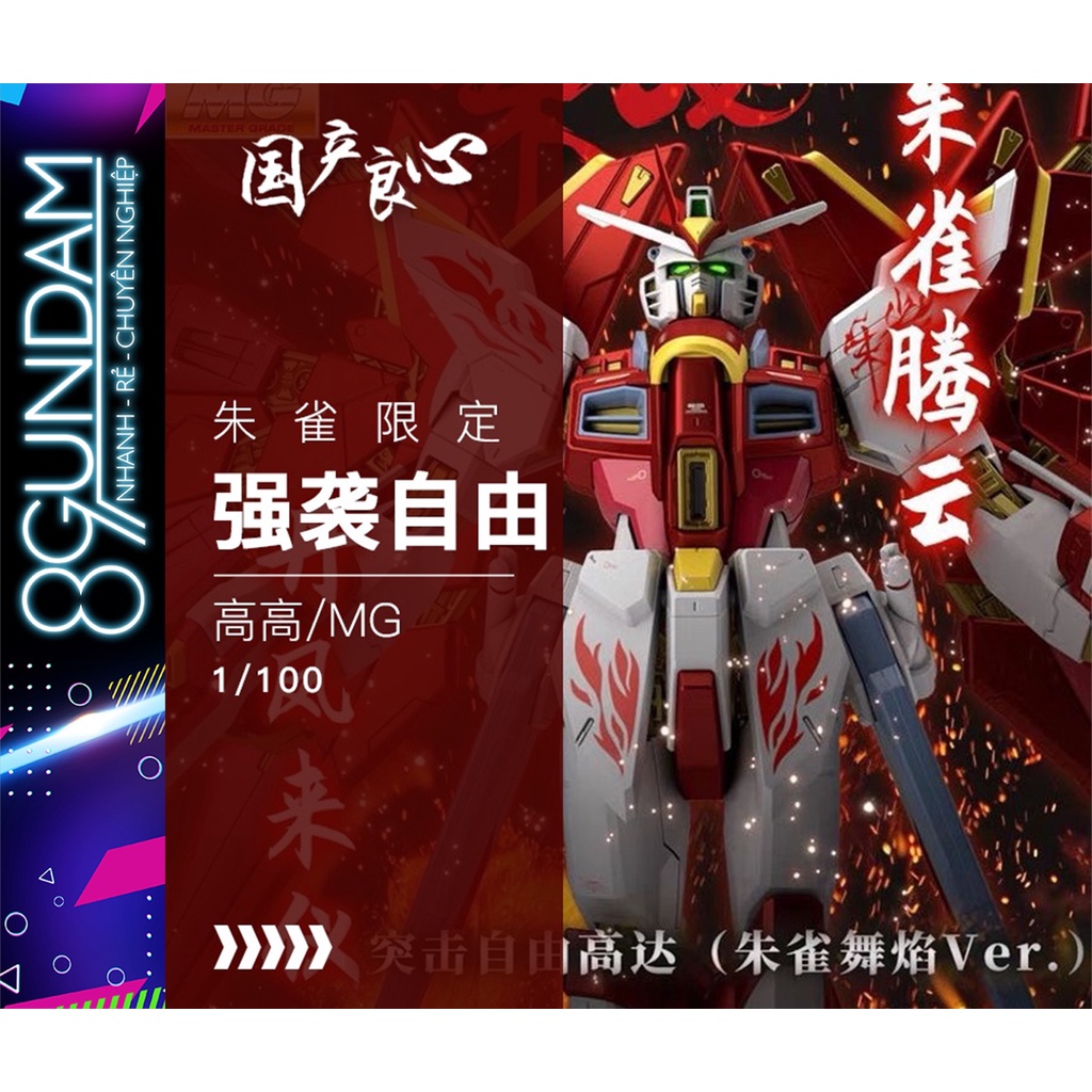 Mô Hình Lắp Ráp Gundam MG Strike Freedom ver. ZhuQue DABAN