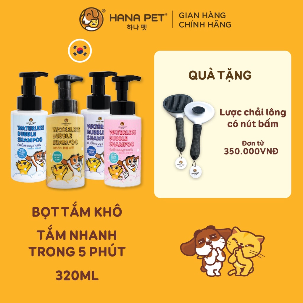 Bọt tắm khô dưỡng lông cho chó, mèo Waterless Bubble Shampoo 320ml - Hana Pet Việt Nam