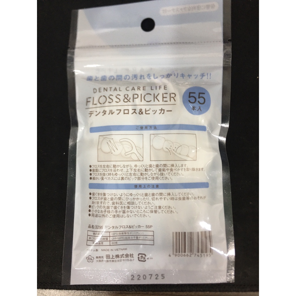 Set 50 chỉ nha khoa Tagami Nhật Bản