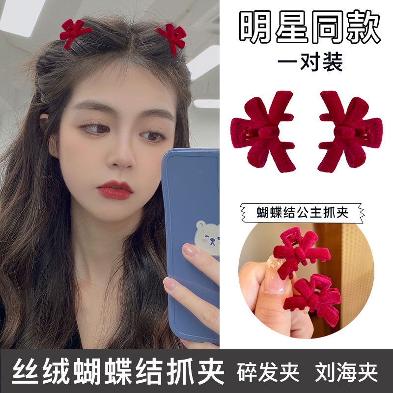 Kẹp Tóc Nơ Bằng Nhung Thời Trang Hàn Quốc Cho Nữ