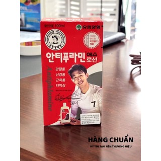 Dầu Nóng Hàn Quốc Antiphlamine 100ml