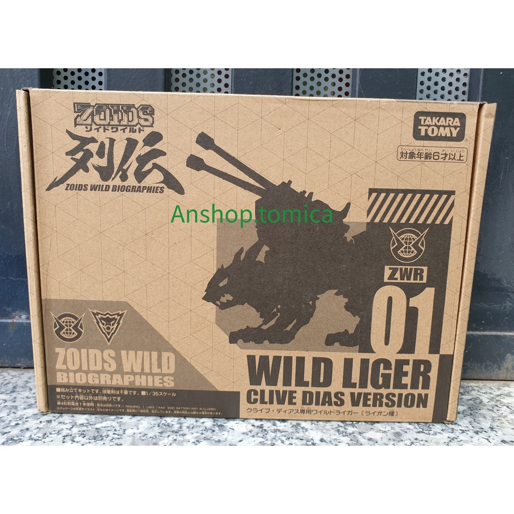 Mô Hình Lắp Ráp Thú Vương Takara Tomy Zoids Wild ZWR01: Clive Diaz Exclusive Wild Liger "Zoids: Wild