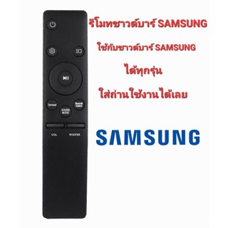 Loa Samsung soundbar Tương Thích Với Tất Cả Các Loa Điều Khiển Từ Xa Tương Thích Với Tất Cả Các Loa Samsung soundbar Không cần Điều Chỉnh Hoặc Điều Chỉnh Pin.