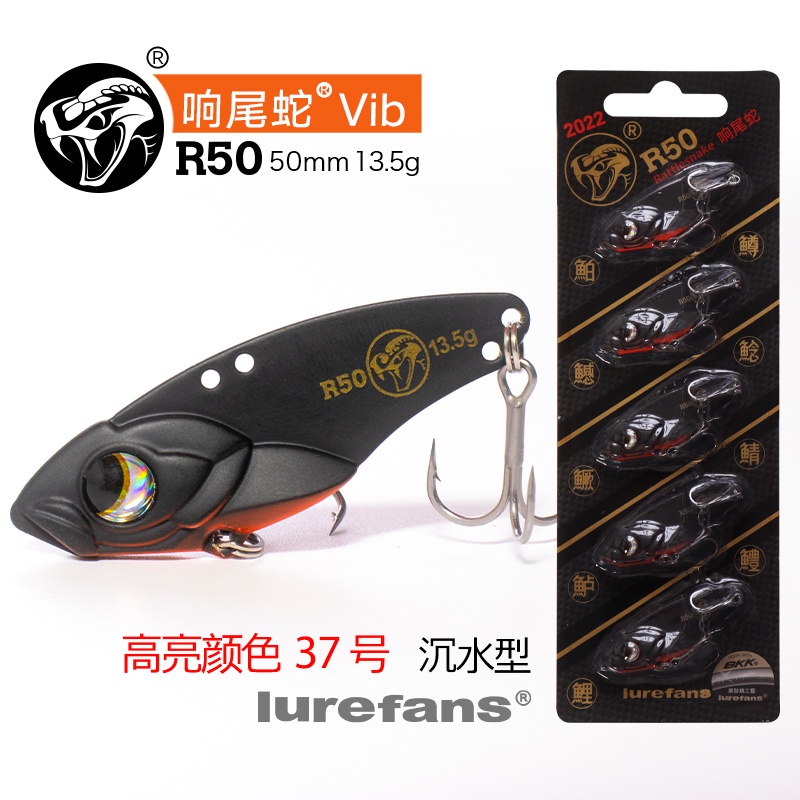 Mồi giả câu cá lóc cá sắt R50, R45, R35, cá sắt câu Lure siêu nhạy