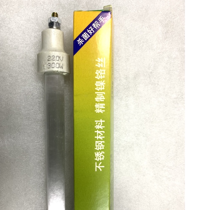 Bóng Cao Tần Lò Vi Sóng 220V-300W Loại  28 cm và 33cm - GIÁ TỐT