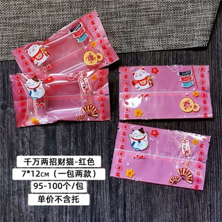 túi đựng bánh dứa ( sét 100 cái )