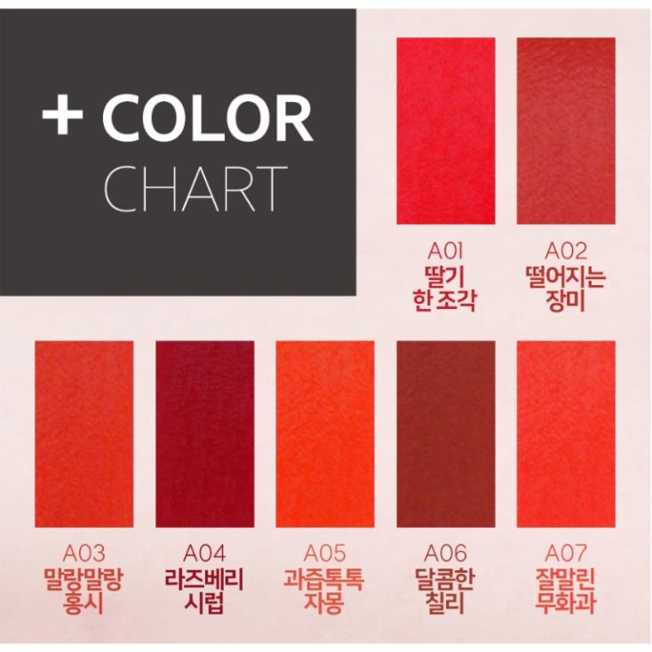 Son Kem Lì Black Rouge Air Fit Velvet Tint