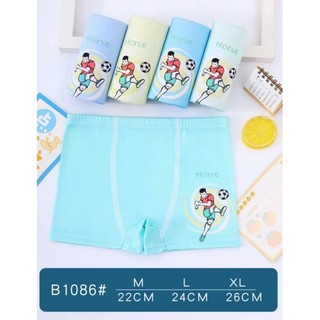 Quần chip đùi bé trai set 5 cái đủ màu