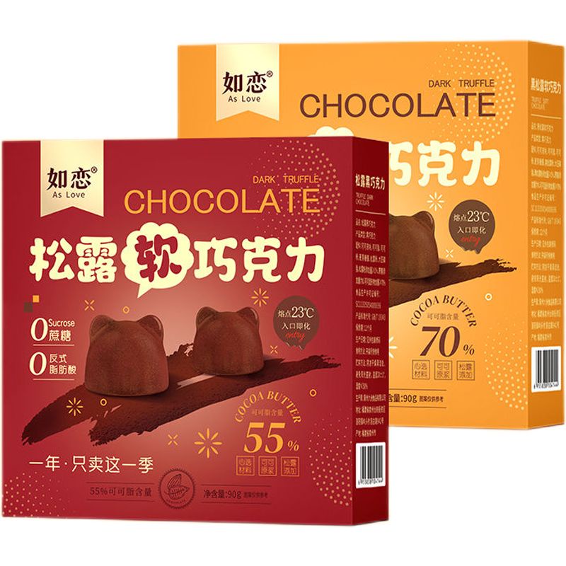 Sôcôla đen Truffles bơ ca cao nguyên chất