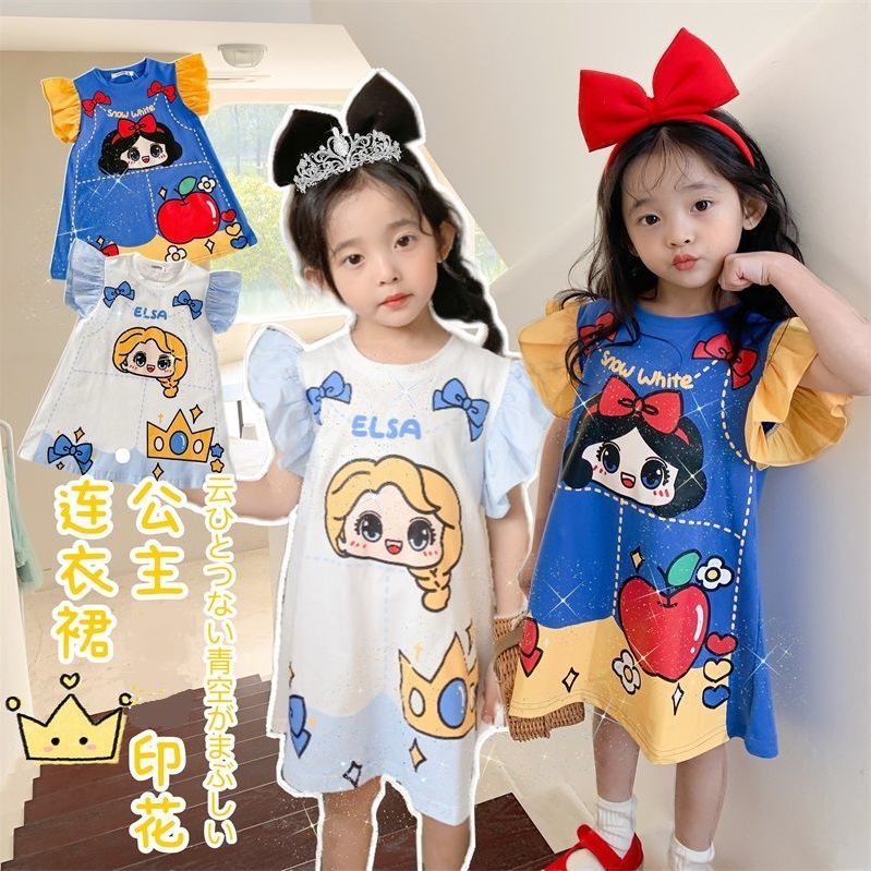 Đầm Công Chúa Elsa Cho Bé Gái 1-9 Tuổi