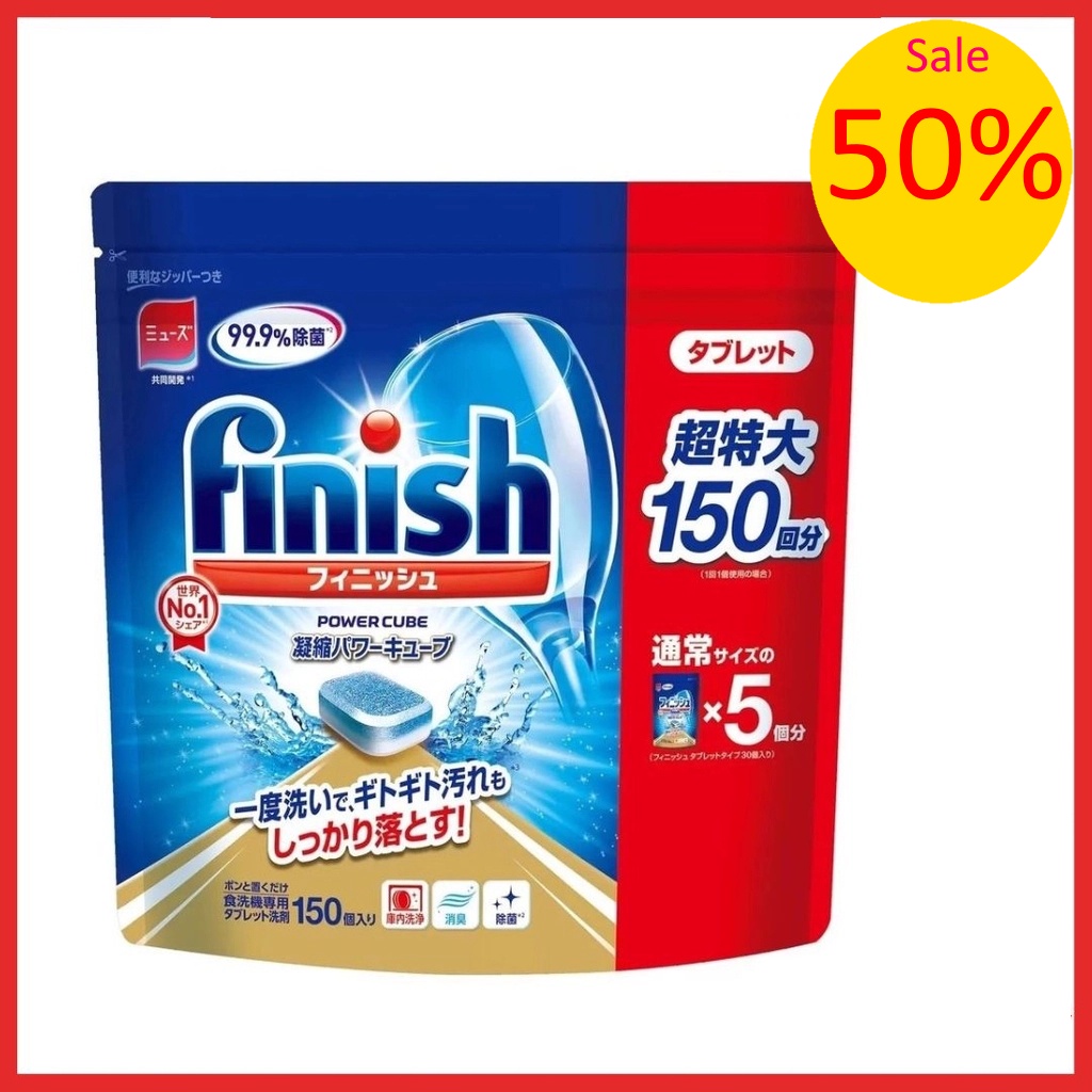 Viên rửa bát Finish power cube 150 viên nhật bản, viên finish power cube japan 150 tabs dùng cho máy rửa chén nhỏ 6 bộ